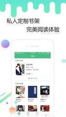 澳门威利斯人app